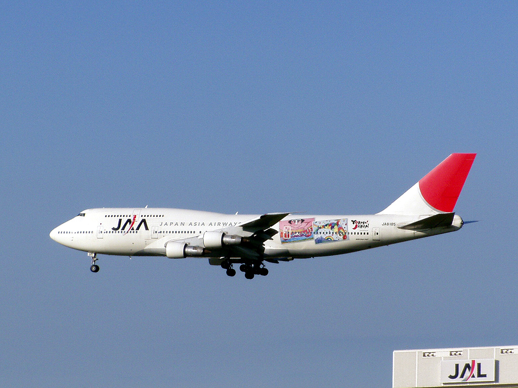 nrt_jaa_747300.jpg