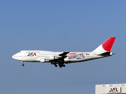 nrt_jaa_747300_thumb.jpg